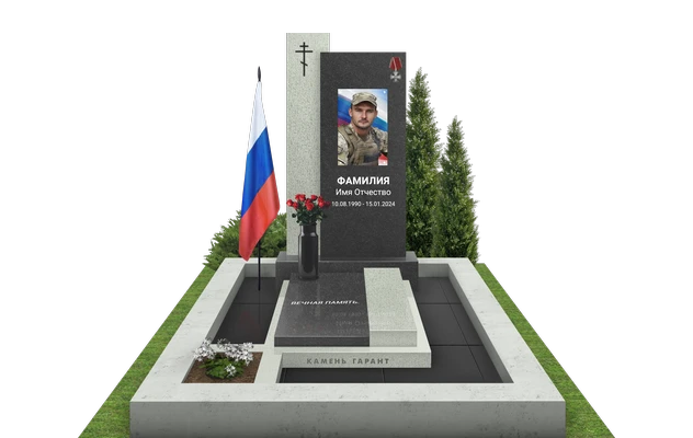Мемориальный комплекс с плитой и плиткой